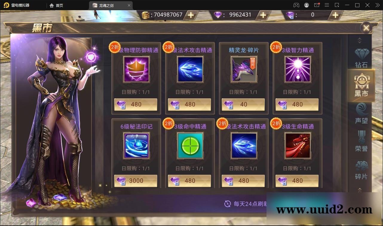 魔幻手游【龙魂之剑】2022整理Linux手工服务端+充值后台【站长亲测】