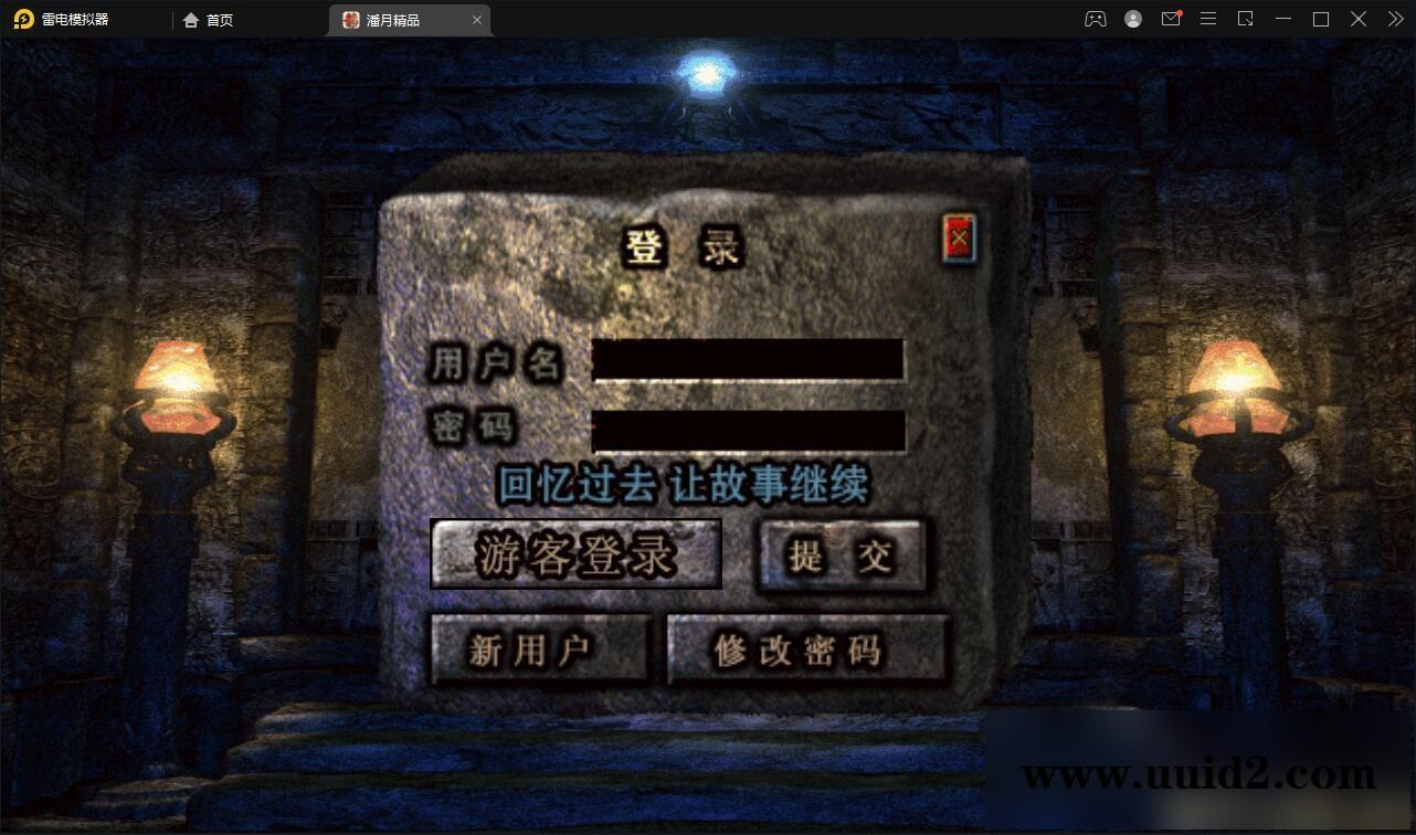 战神引擎传奇手游【潘月精品】2022整理Win半手工靓装服务端+多土城+多活动+攻速+充值后台【站长亲测】