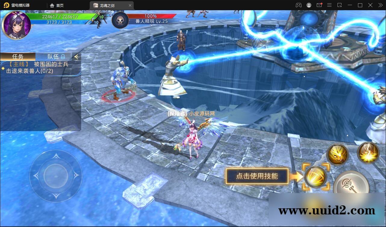 魔幻手游【龙魂之剑】2022整理Linux手工服务端+充值后台【站长亲测】