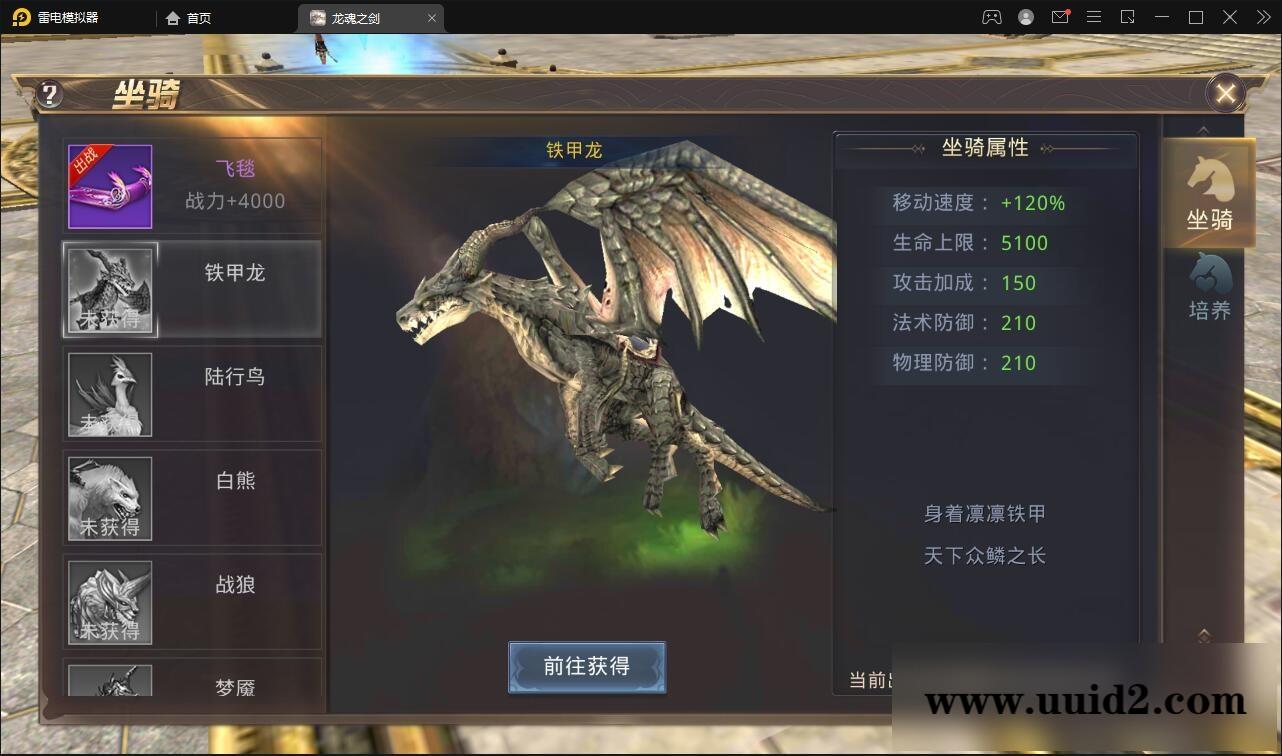 魔幻手游【龙魂之剑】2022整理Linux手工服务端+充值后台【站长亲测】