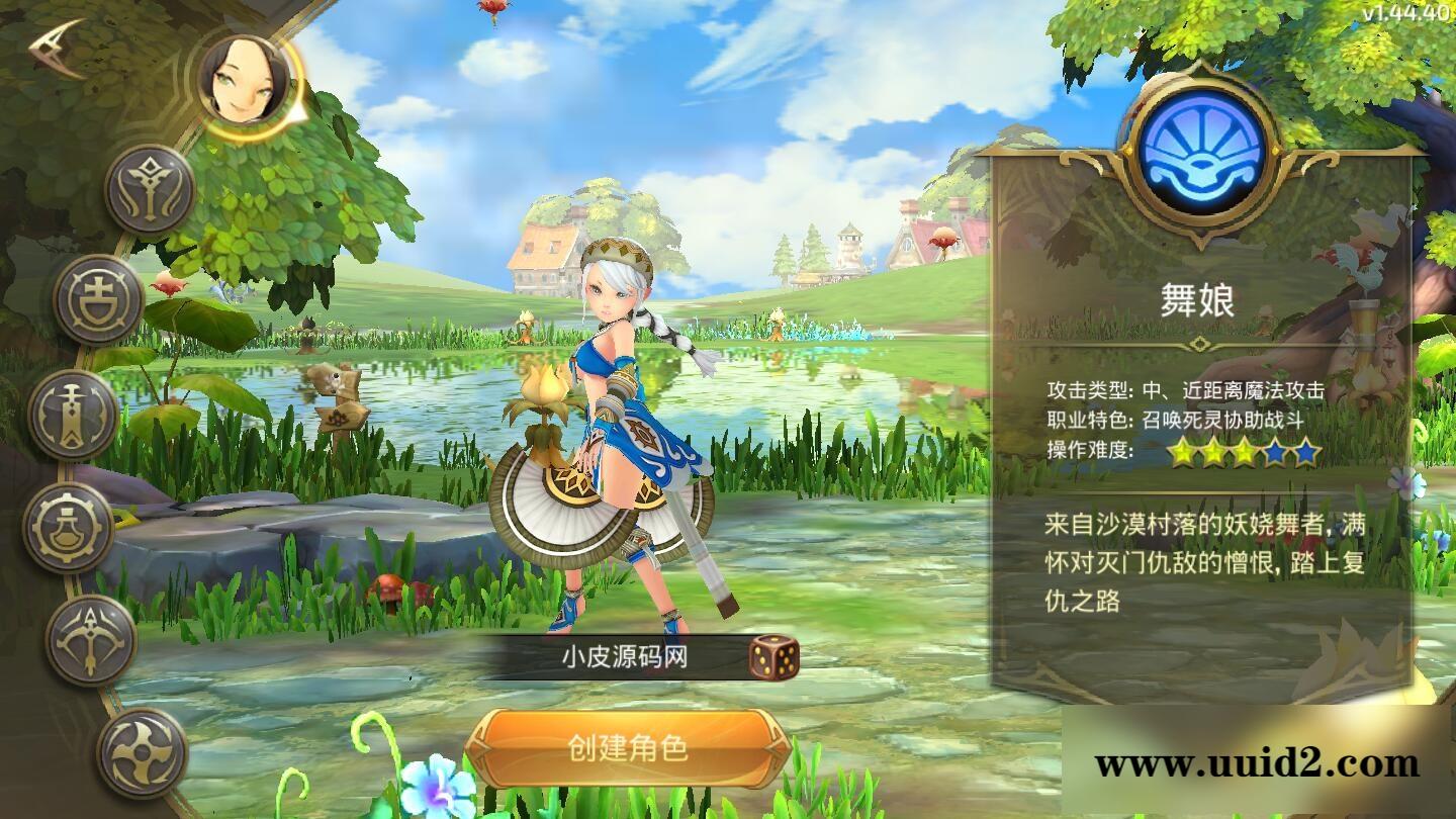 3D动作冒险手游【龙之谷之飓风龙】1月整理Linux手工服务端+授权后台+安卓苹果双端【站长亲测】