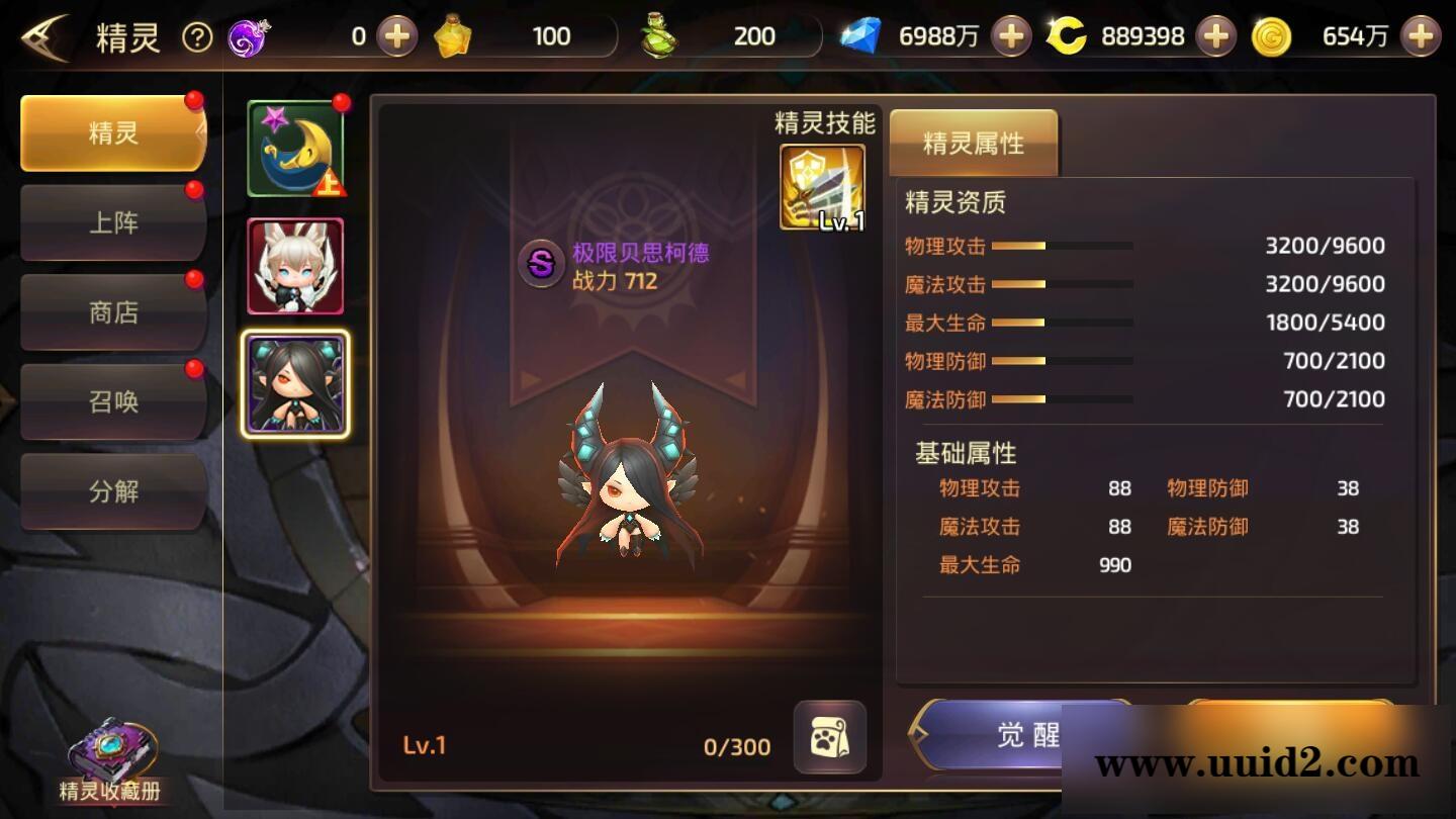 3D动作冒险手游【龙之谷之飓风龙】1月整理Linux手工服务端+授权后台+安卓苹果双端【站长亲测】