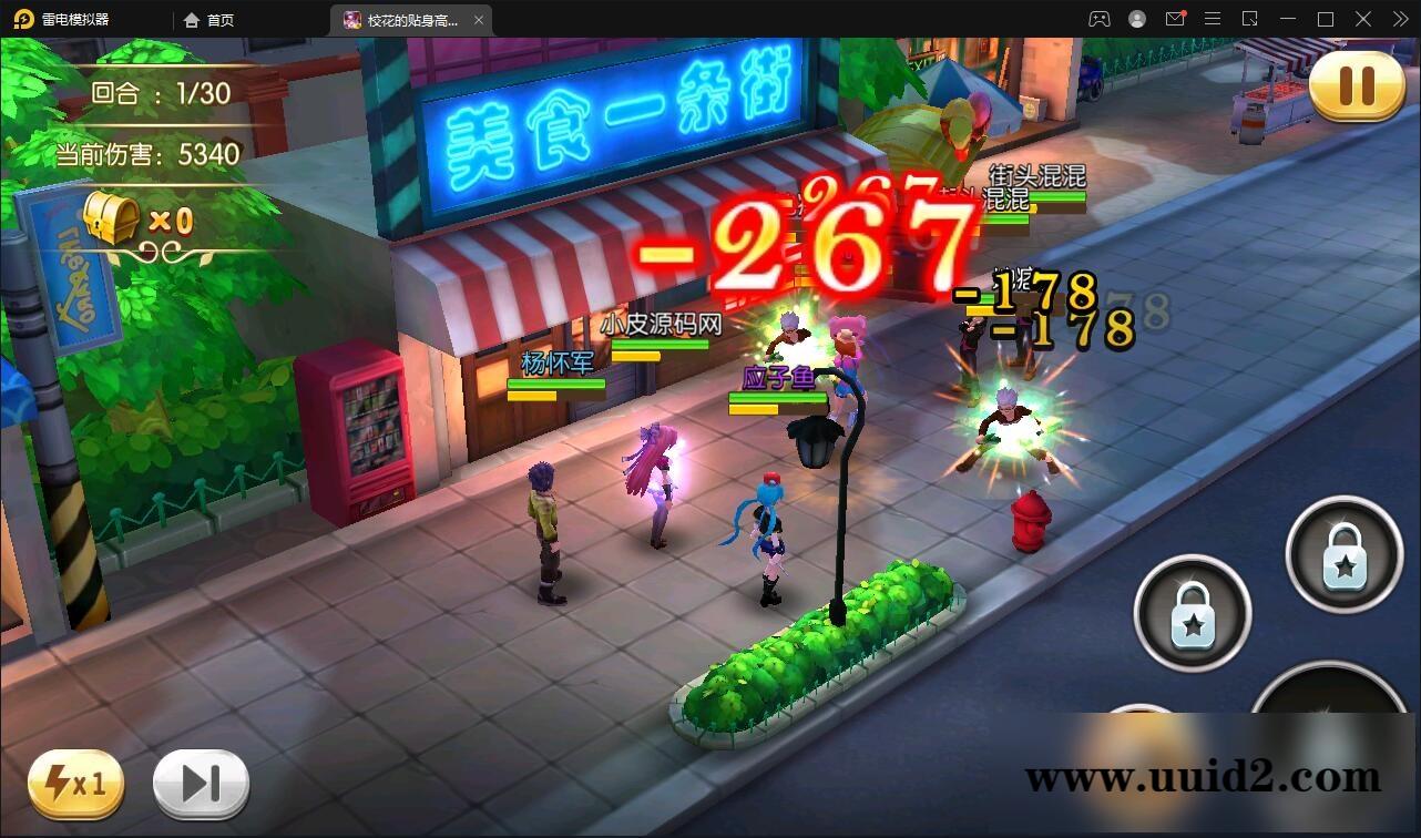 校花养成动作卡牌手游【校花的贴身高手】2022整理Win一键服务端【站长亲测】