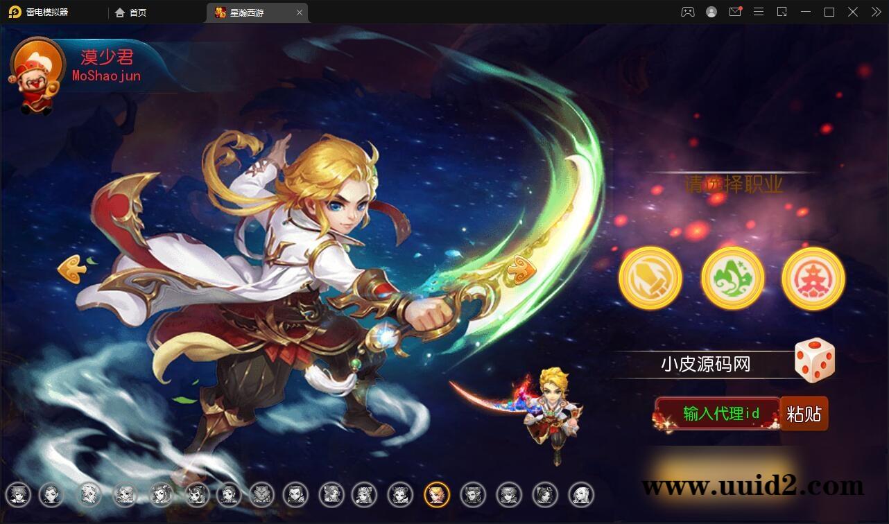 MT3换皮梦幻【星瀚西游】2022整理Linux手工服务端+GM后台+双端