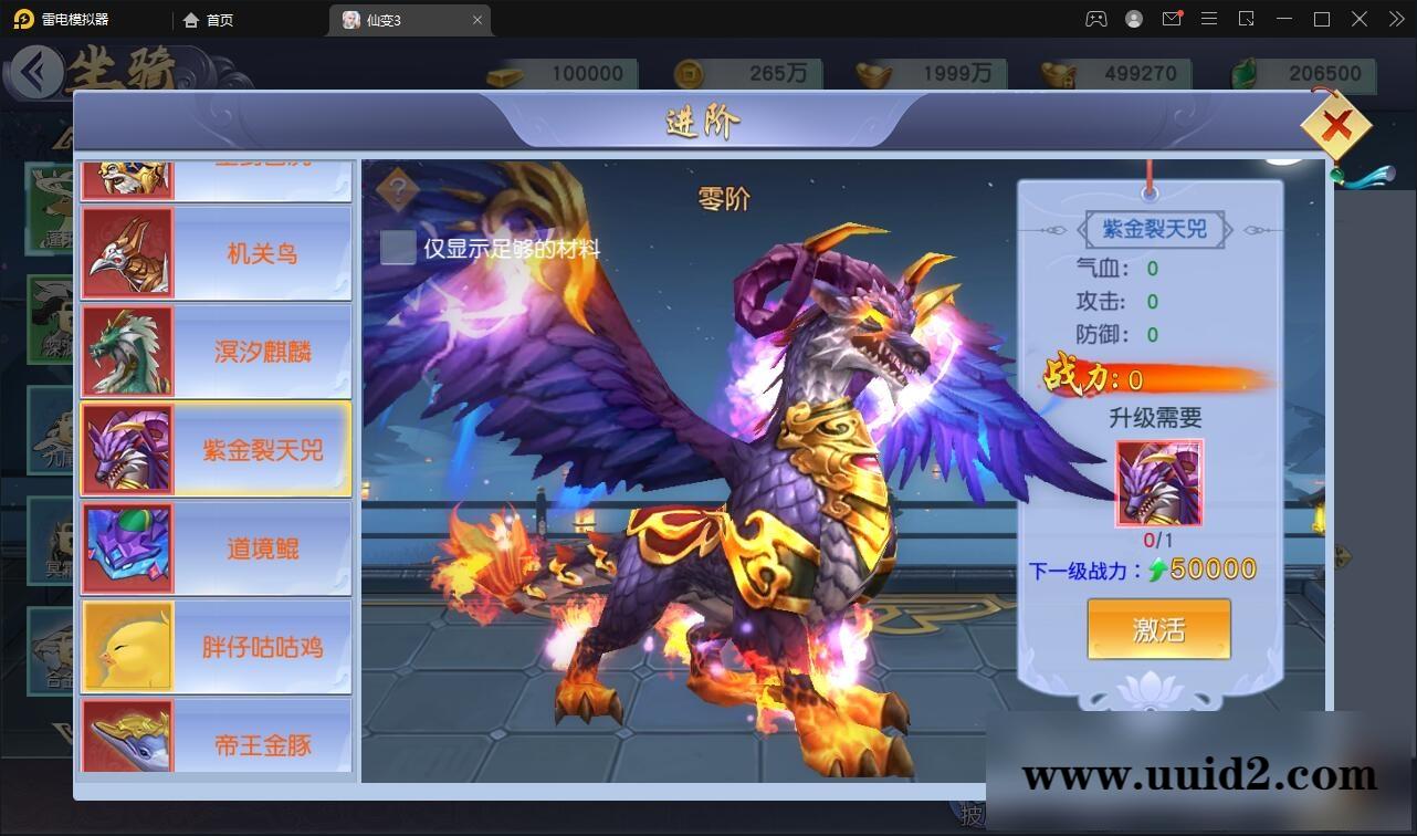 仙侠手游【仙变3】2022整理Linux手工服务端+GM后台+双区+双端【站长亲测】