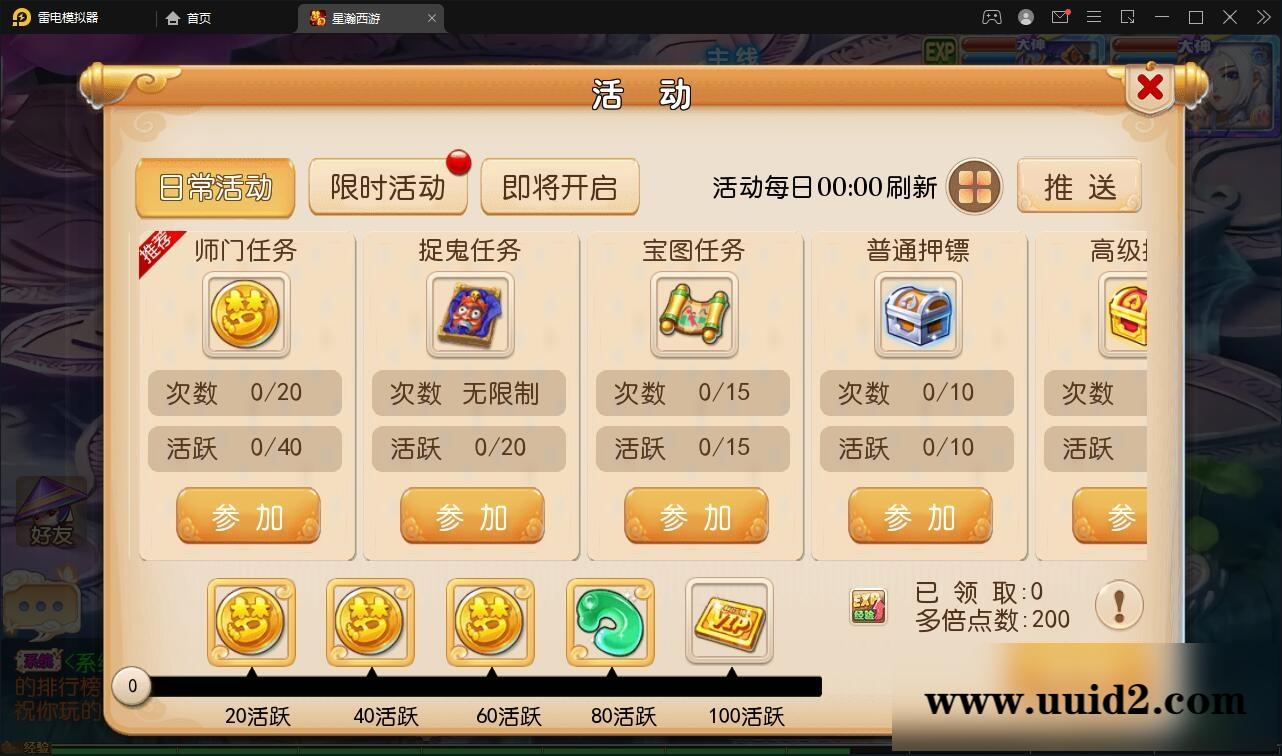 MT3换皮梦幻【星瀚西游】2022整理Linux手工服务端+GM后台+双端