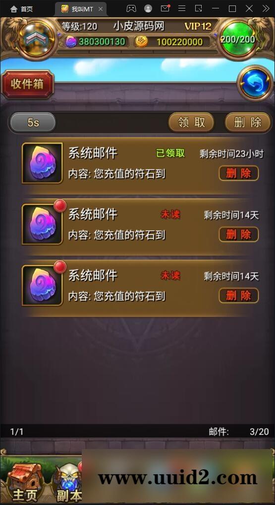 卡牌手游【我叫MT1彩卡版本】2022整理Linux手工服务端+GM后台【站长亲测】