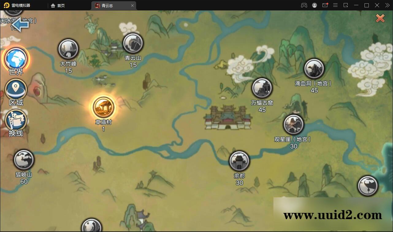 3D仙侠手游【青云志本地端】2021整理Linux手工服务端+热更新工具【站长亲测】