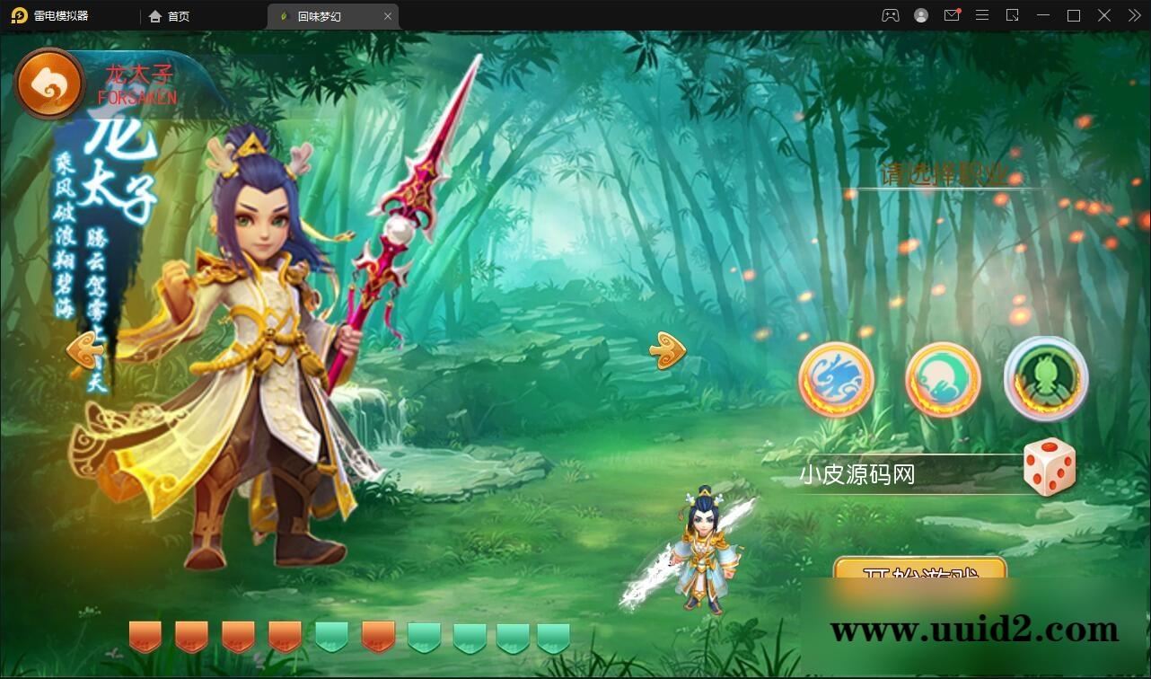 MT3换皮梦幻【回味西游】1月整理Linux手工端+GM后台+双端【站长亲测】