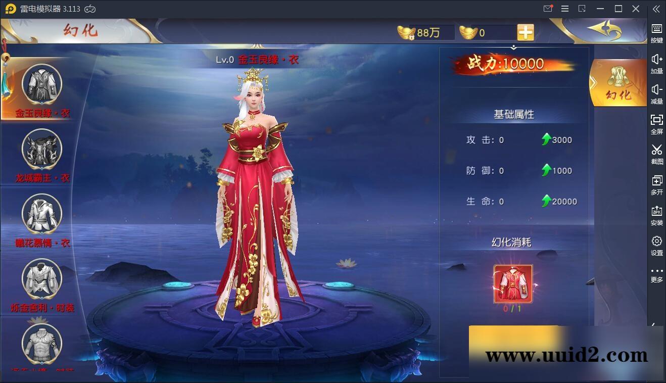 仙侠手游【剑荡三界】最新整理Win一键服务端+二区+跨服+运营后台+GM后台+双端