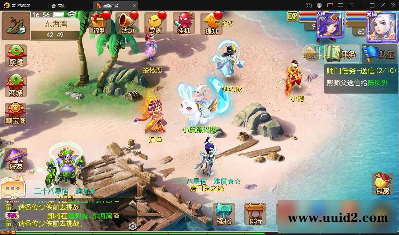 MT3换皮梦幻【星瀚西游】2022整理Linux手工服务端+GM后台+双端