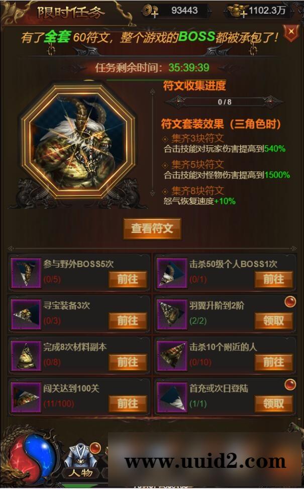 三网H5游戏【牡丹雷霆】2022整理Linux手工服务端+授权后台【站长亲测】