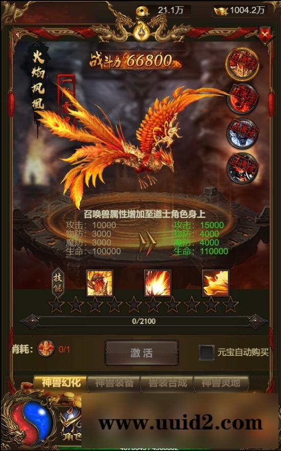 三网雷霆H5【神武霸业】2022整理Linux手工服务端+授权后台【站长亲测】