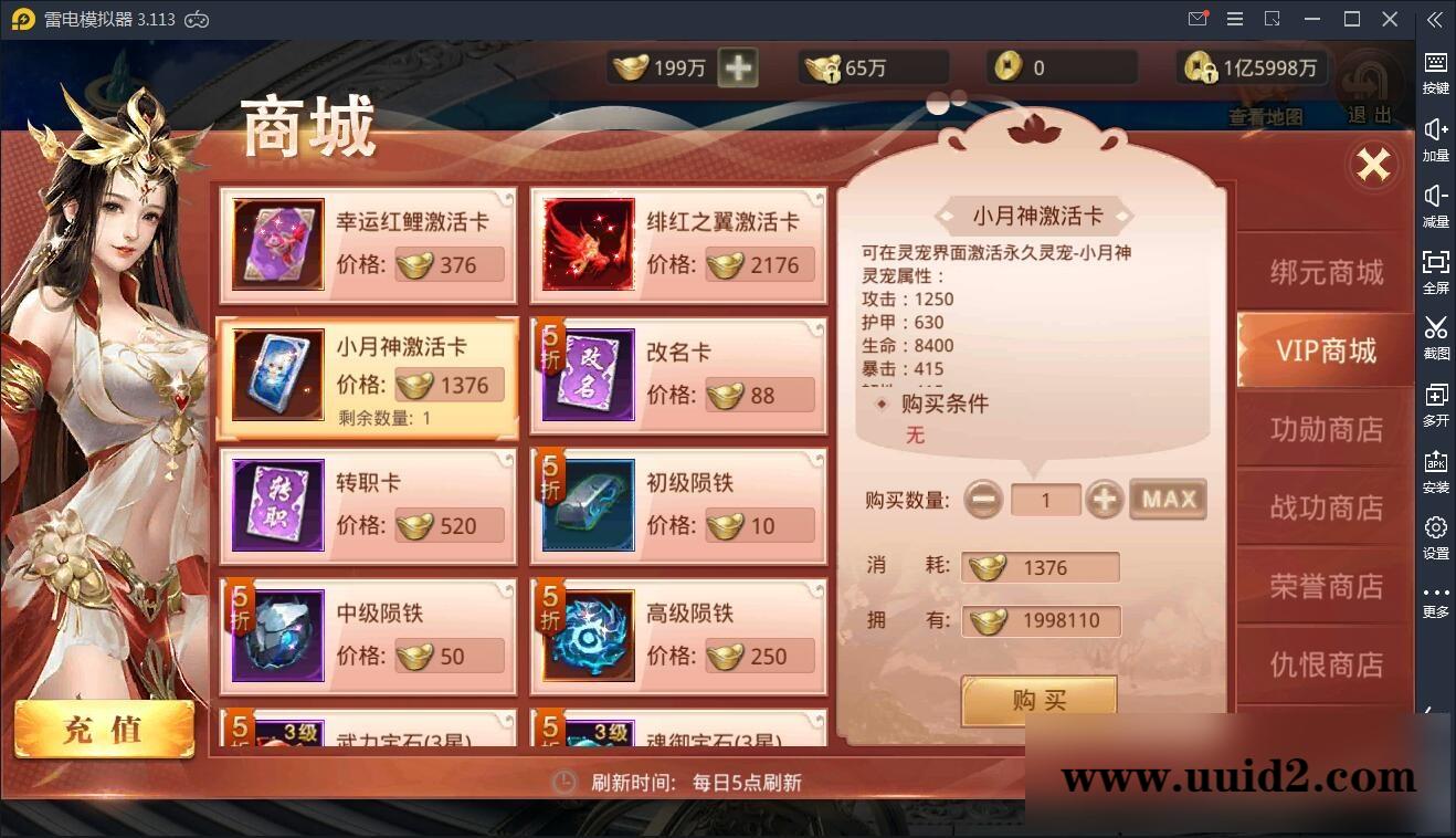 仙侠手游【逆苍穹】2021整理Linux手工端+运营后台+授权后台+双端【站长亲测】