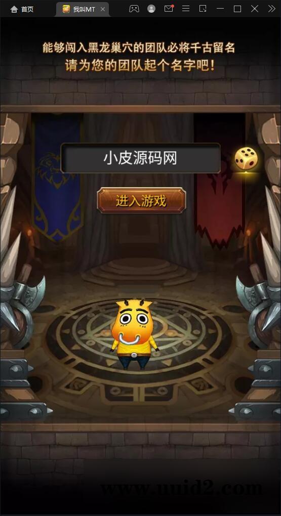 卡牌手游【我叫MT1彩卡版本】2022整理Linux手工服务端+GM后台【站长亲测】