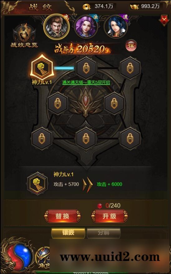 三网雷霆H5【神武霸业】2022整理Linux手工服务端+授权后台【站长亲测】