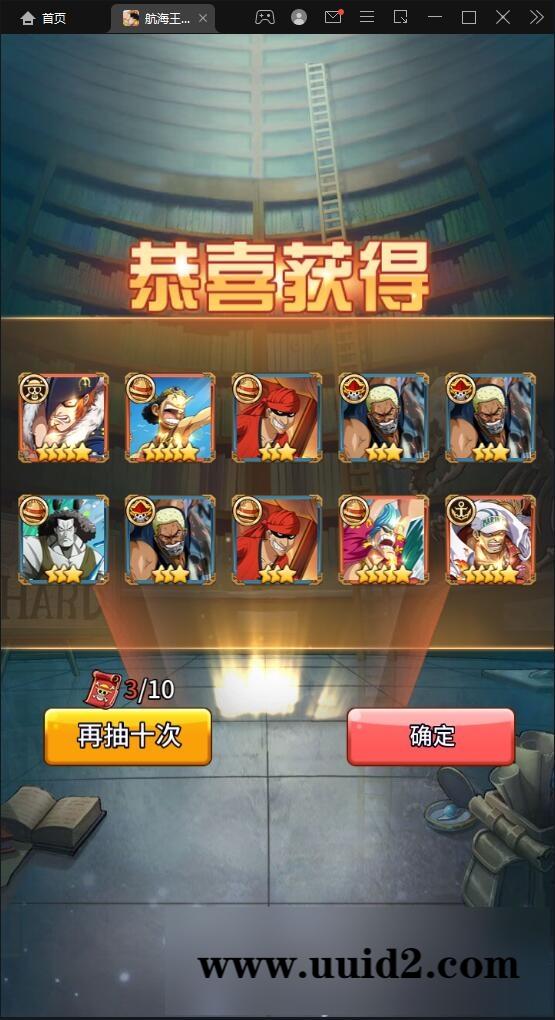 SS换皮手游【航海王伟大航路】1月整理Linux手工服务端+安卓+GM后台【站长亲测】