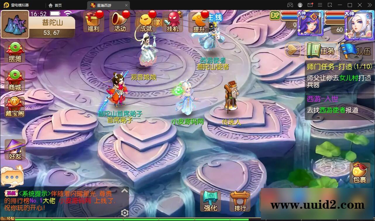 MT3换皮梦幻【星瀚西游】2022整理Linux手工服务端+GM后台+双端