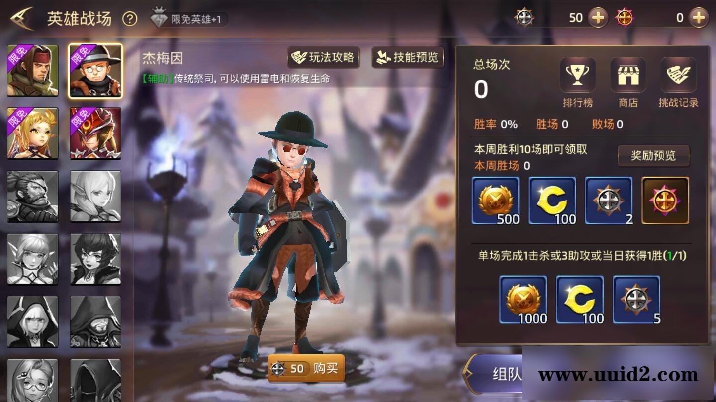 3D动作冒险手游【龙之谷之飓风龙】1月整理Linux手工服务端+授权后台+安卓苹果双端【站长亲测】