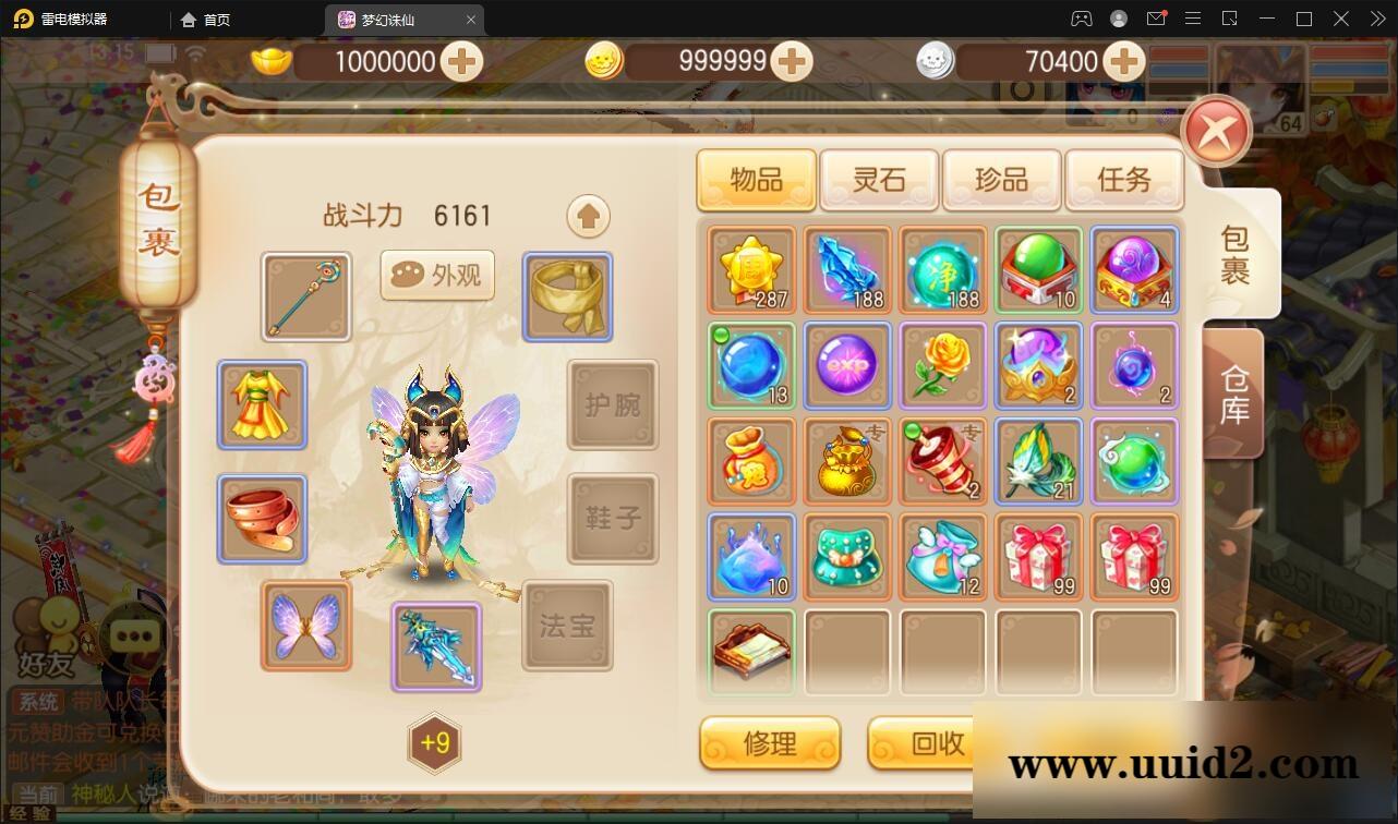 回合手游梦幻诛仙13职业【魔道祖师】最新整理Linux手工服务端+GM后台+本地注册验证+双端【站长亲测】