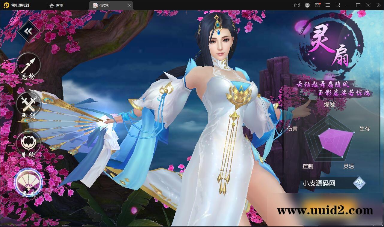 仙侠手游【仙变3】2022整理Linux手工服务端+GM后台+双区+双端【站长亲测】