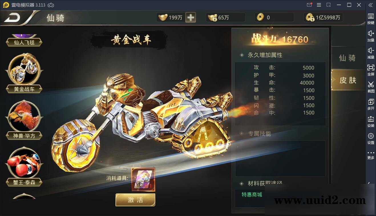 仙侠手游【逆苍穹】2021整理Linux手工端+运营后台+授权后台+双端【站长亲测】