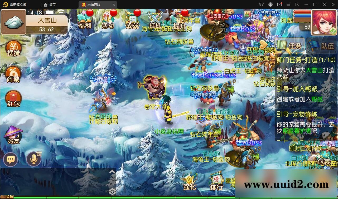 MT3换皮梦幻【初萌梦幻】1月整理Linux手工服务端+GM后台【站长亲测】