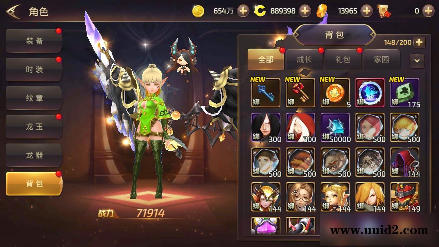 3D动作冒险手游【龙之谷之飓风龙】1月整理Linux手工服务端+授权后台+安卓苹果双端【站长亲测】