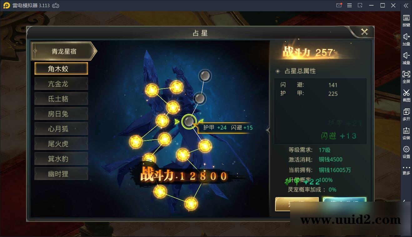 仙侠手游【逆苍穹】2021整理Linux手工端+运营后台+授权后台+双端【站长亲测】