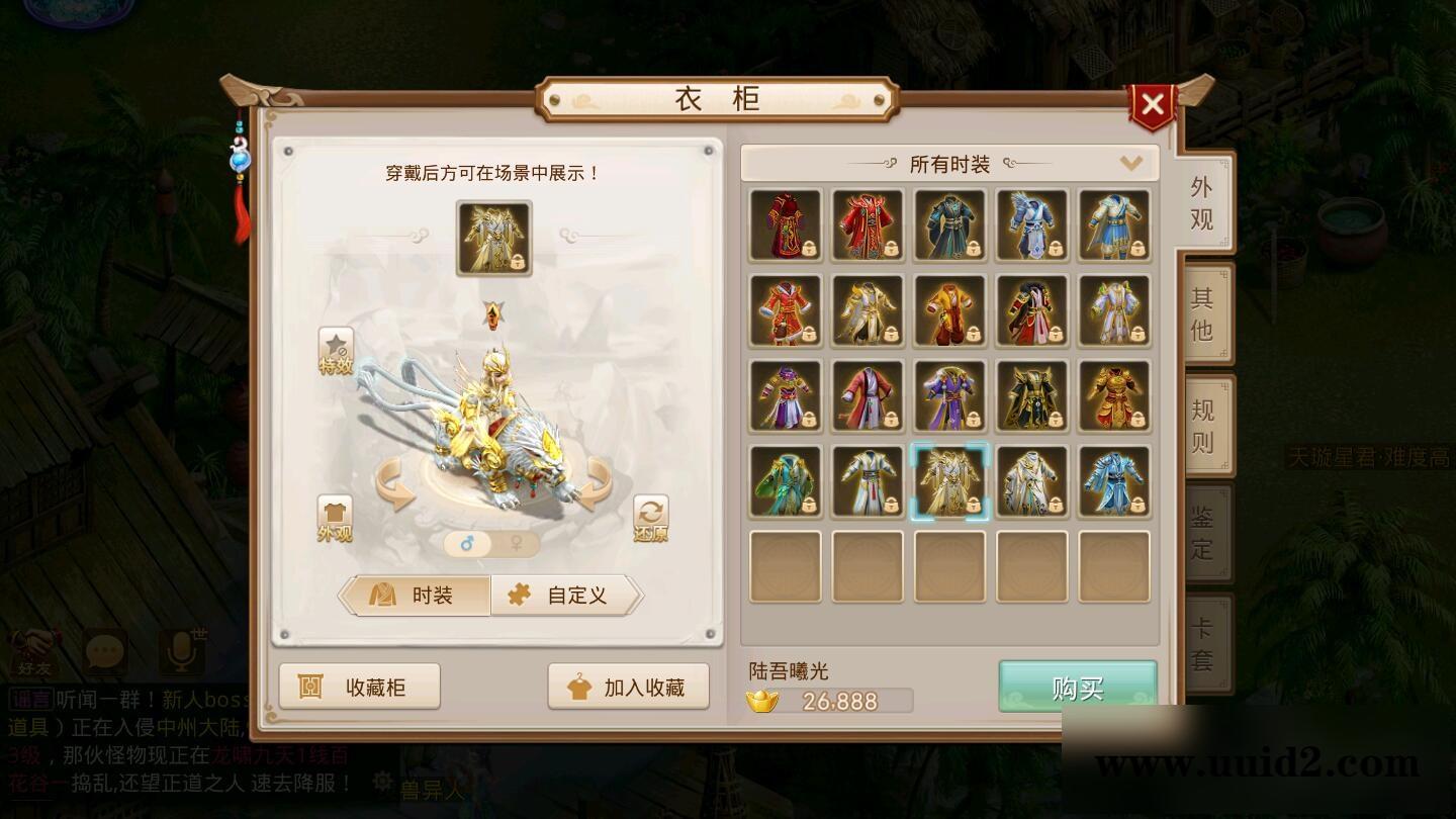 回合WD手游【龙啸九天超变万万亿端】1月整理Win半手工服务端+全套工具+安卓【站长亲测】