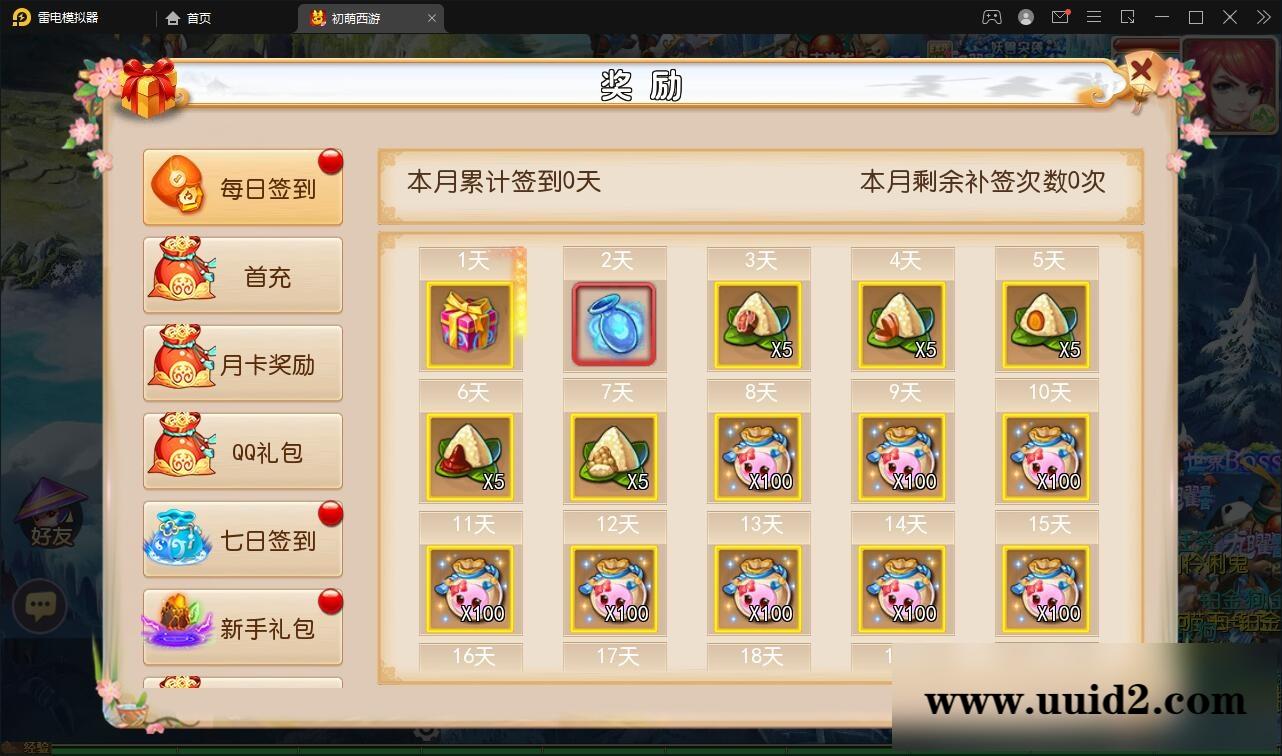 MT3换皮梦幻【初萌梦幻】1月整理Linux手工服务端+GM后台【站长亲测】