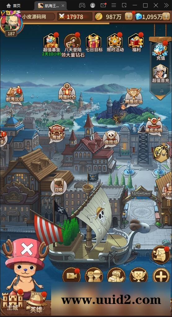 SS换皮手游【航海王伟大航路】1月整理Linux手工服务端+安卓+GM后台【站长亲测】