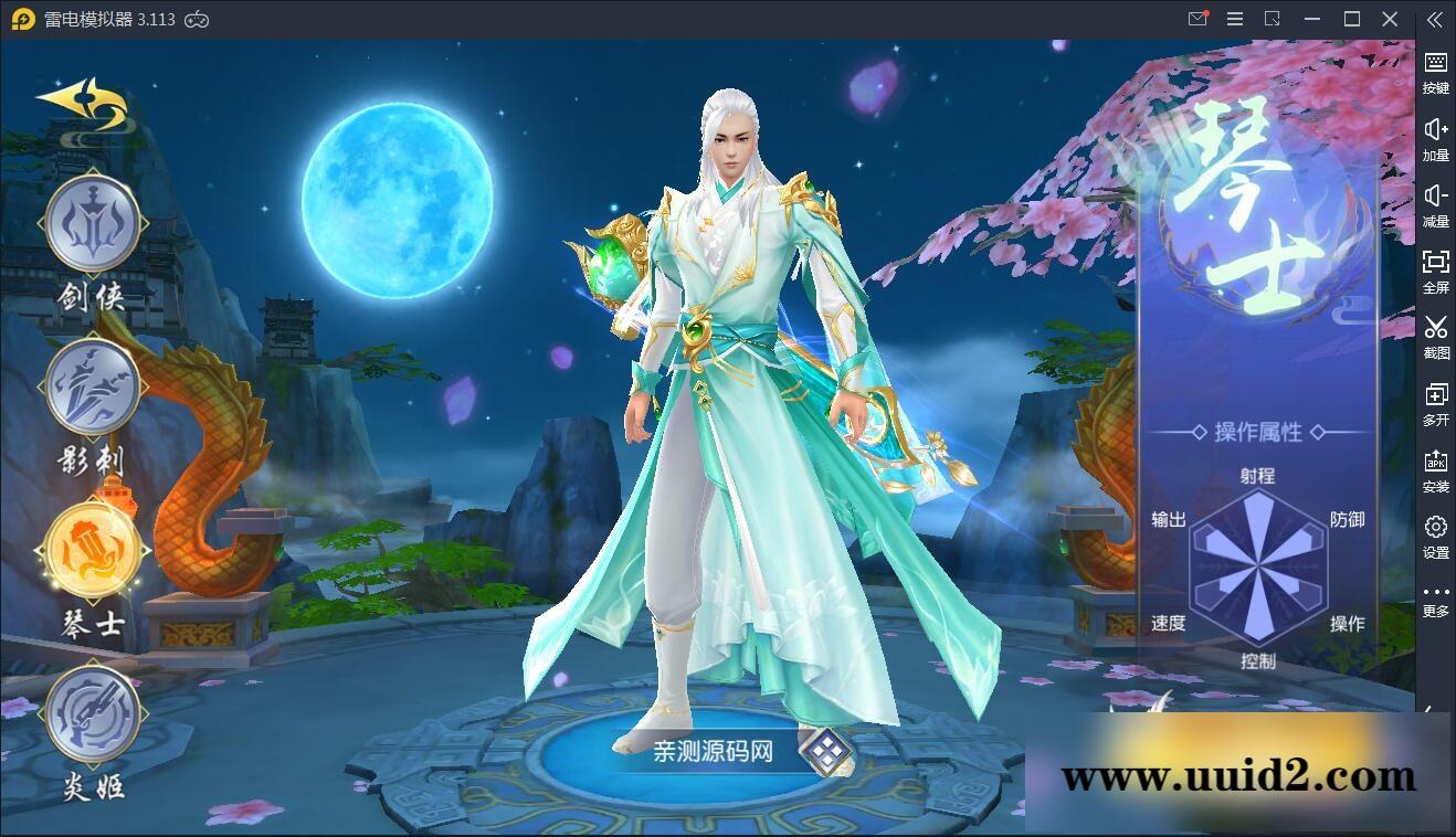 仙侠手游【剑荡三界】最新整理Win一键服务端+二区+跨服+运营后台+GM后台+双端