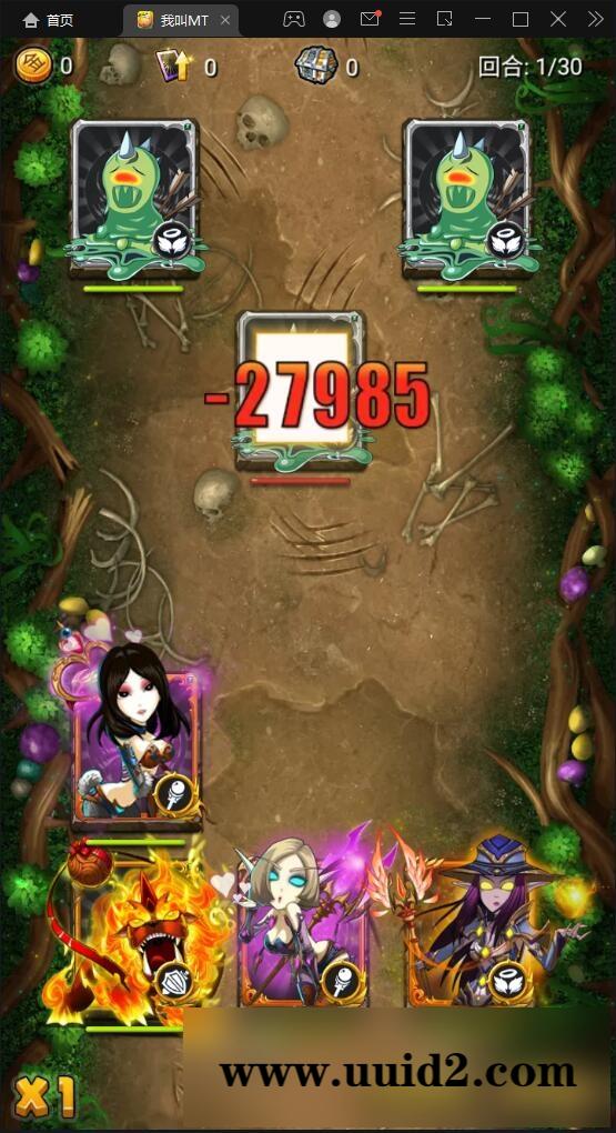 卡牌手游【我叫MT1彩卡版本】2022整理Linux手工服务端+GM后台【站长亲测】