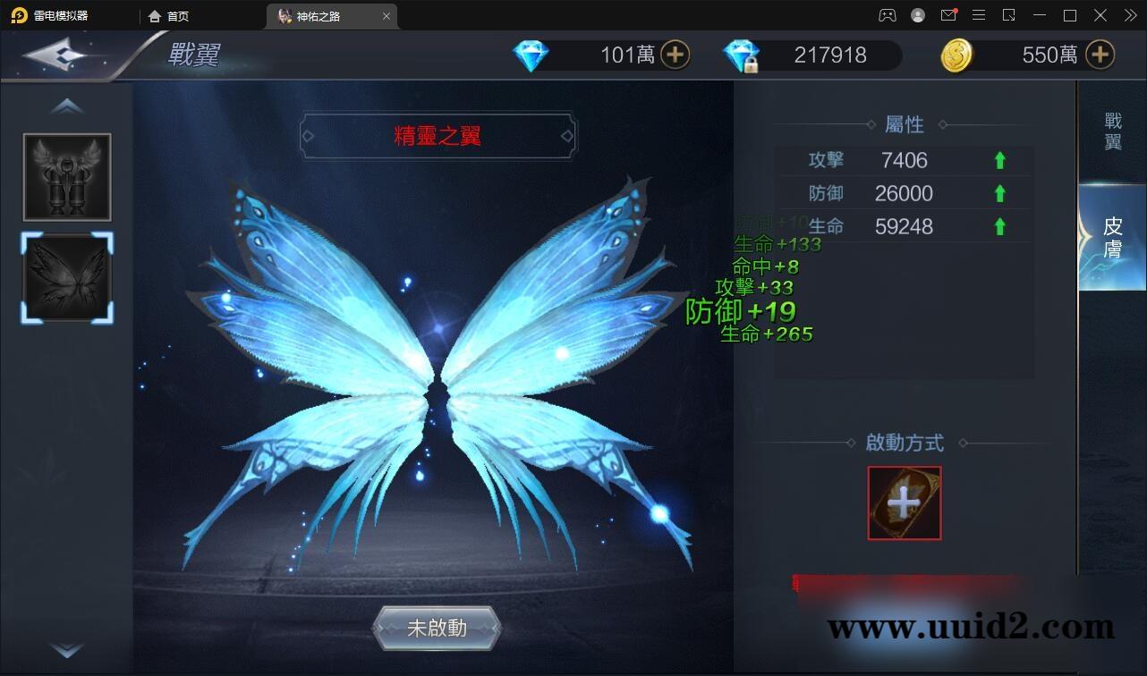 魔幻3D手游【神佑之路】2021整理Linux手工服务端+GM授权后台【站长亲测】