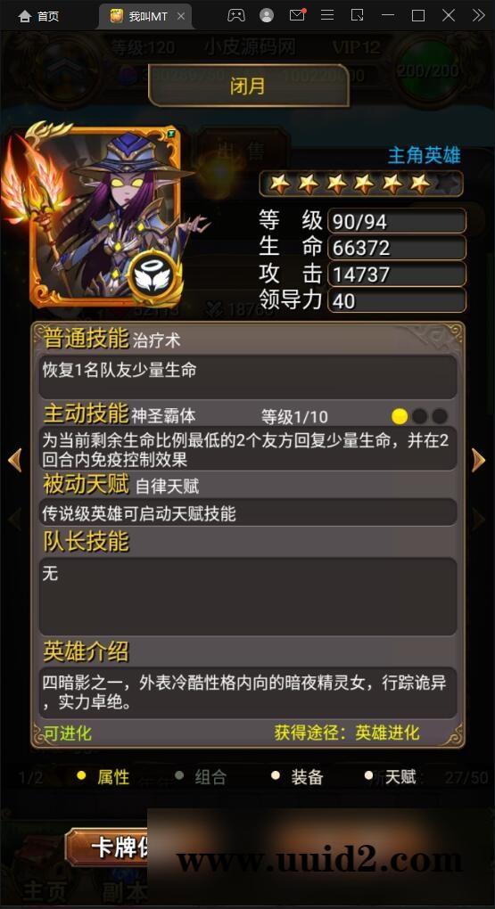 卡牌手游【我叫MT1彩卡版本】2022整理Linux手工服务端+GM后台【站长亲测】