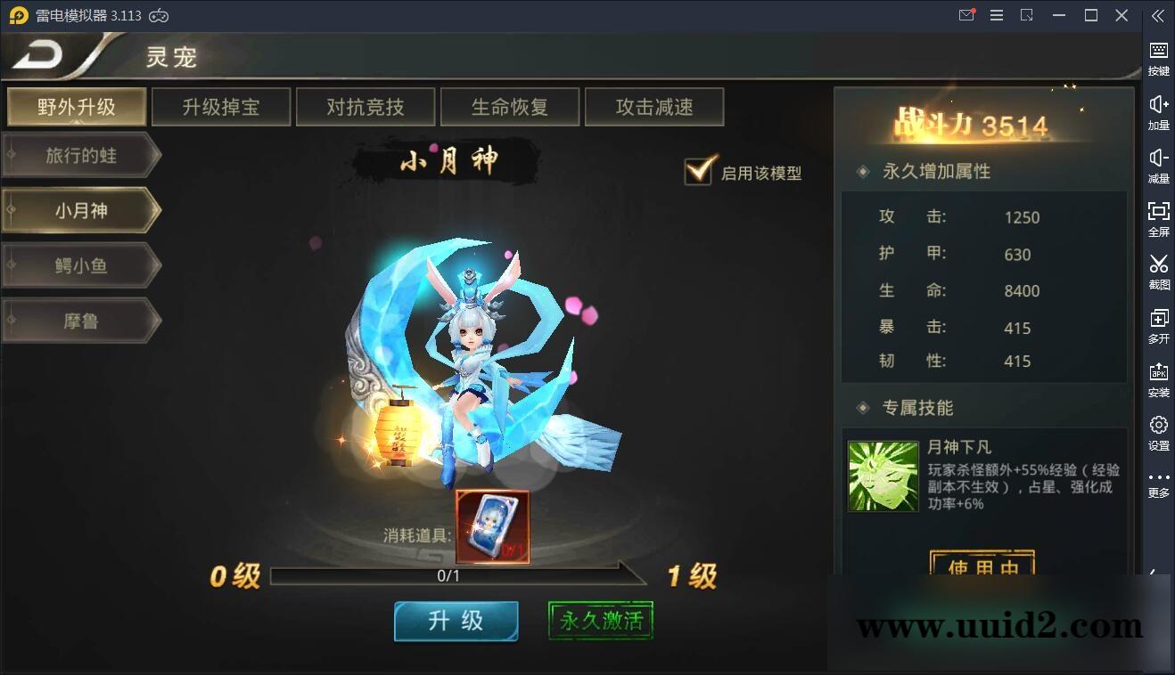 仙侠手游【逆苍穹】2021整理Linux手工端+运营后台+授权后台+双端【站长亲测】