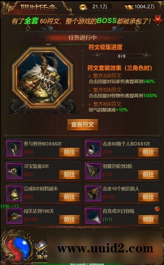 三网雷霆H5【神武霸业】2022整理Linux手工服务端+授权后台【站长亲测】