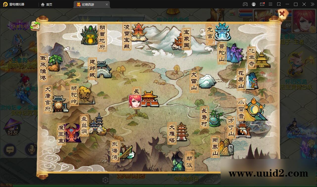 MT3换皮梦幻【初萌梦幻】1月整理Linux手工服务端+GM后台【站长亲测】