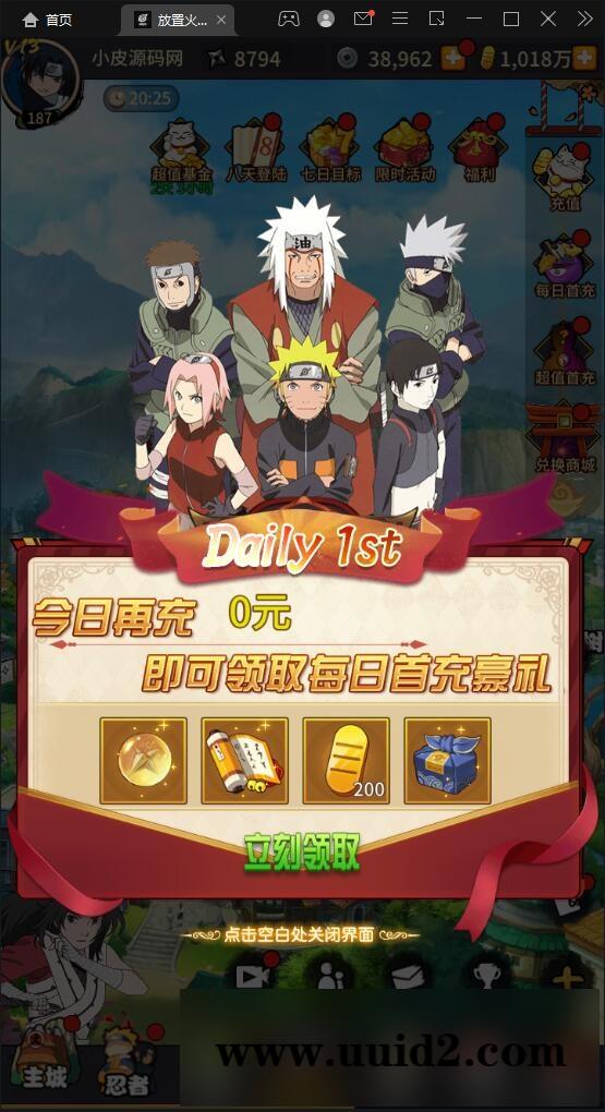 冒险卡牌手游【放置火影】1月整理Linux手工服务端+GM后台+安卓【站长亲测】