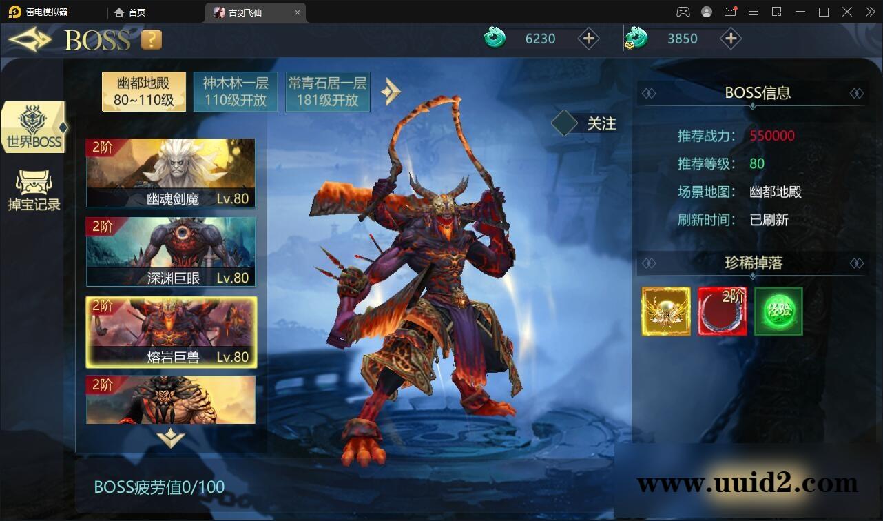 唯美3D仙侠手游【古剑飞仙】12月整理Win半手工服务端+GM授权后台+安卓苹果双端【站长亲测】