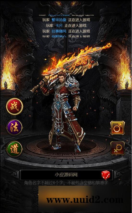 三网雷霆H5【神武霸业】2022整理Linux手工服务端+授权后台【站长亲测】