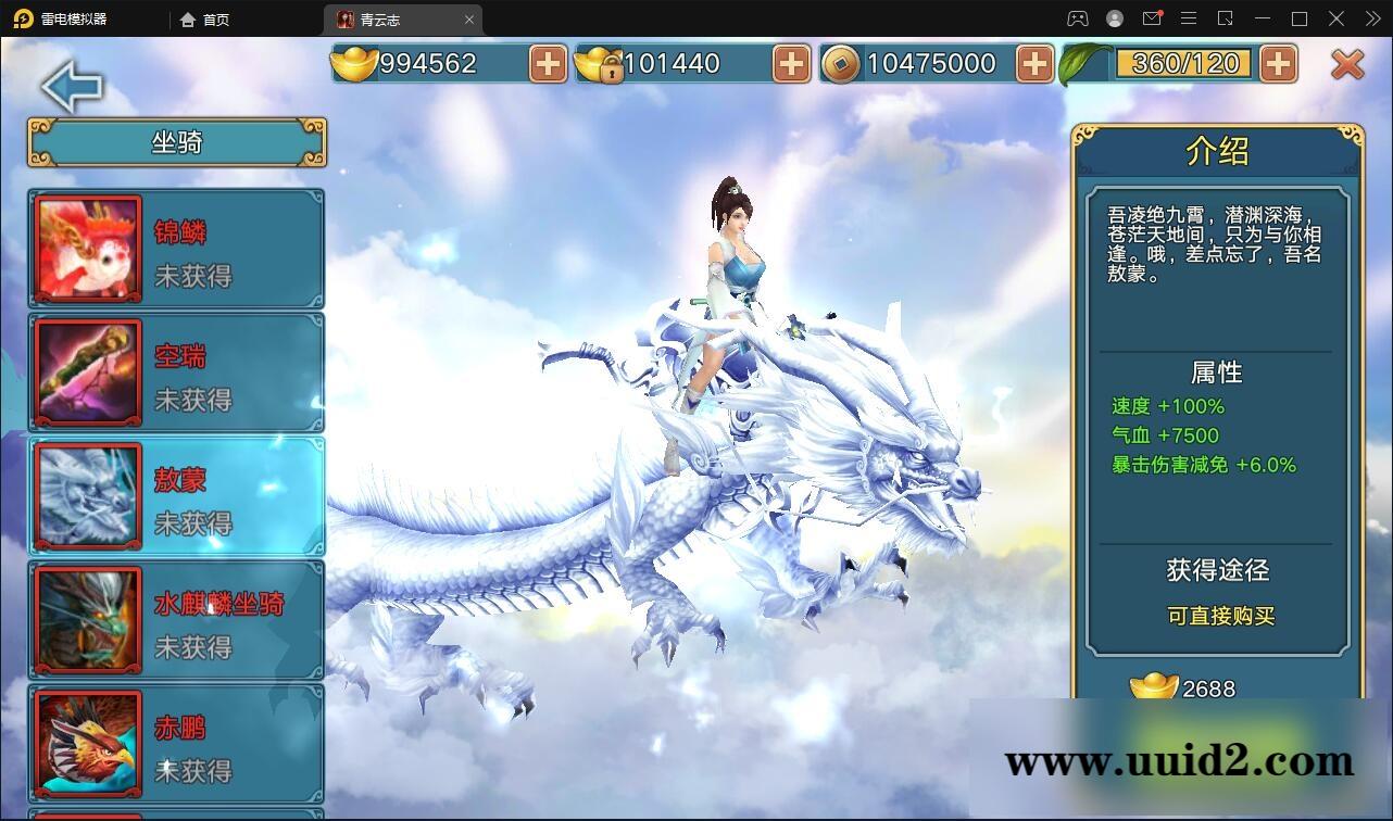 3D仙侠手游【青云志本地端】2021整理Linux手工服务端+热更新工具【站长亲测】