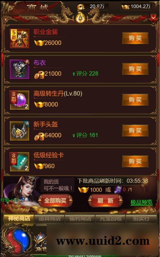 三网雷霆H5【神武霸业】2022整理Linux手工服务端+授权后台【站长亲测】