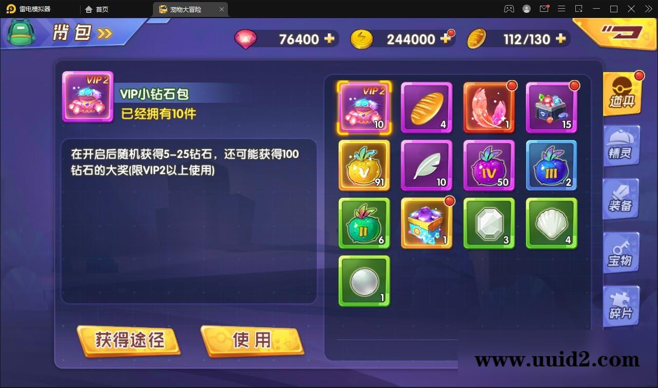 宝可梦回合手游【去吧精灵球】最新整理Win一键服务端+GM后台+双端【站长亲测】