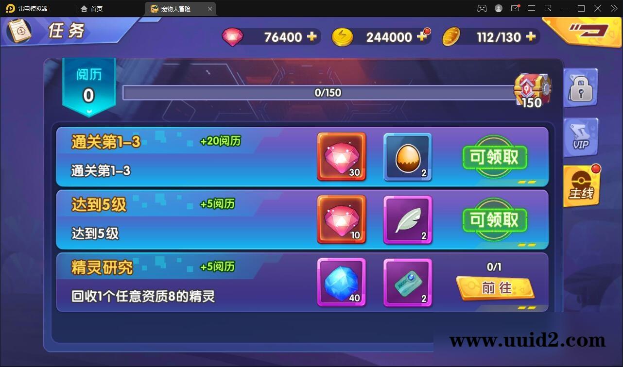 宝可梦回合手游【去吧精灵球】最新整理Win一键服务端+GM后台+双端【站长亲测】