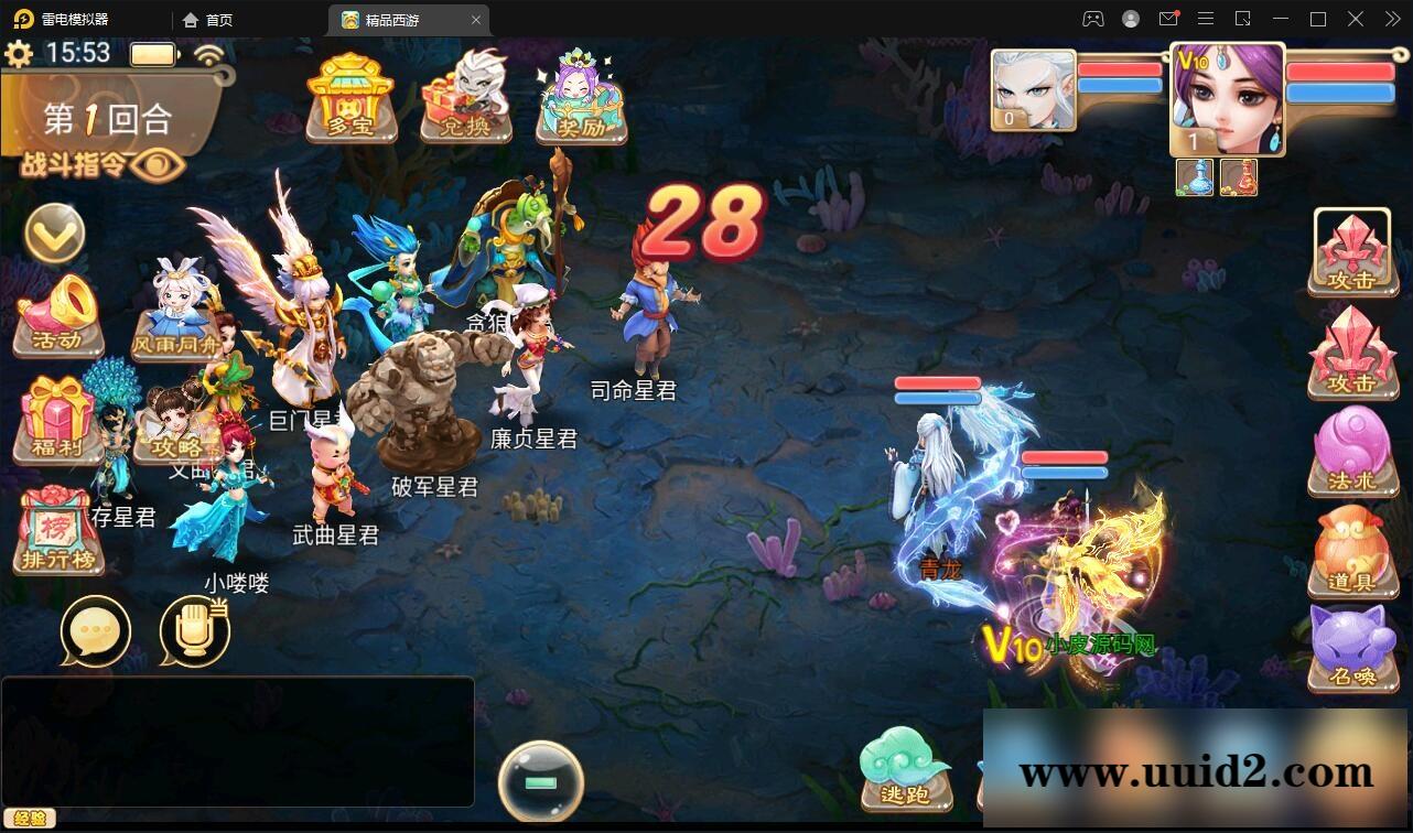 大话回合手游【精品孩子八卦】最新整理Linux手工服务端+结婚+孩子+天策+VIP+神兽+世界铃铛+变身卡+装备定制+GM后台【站长亲测】