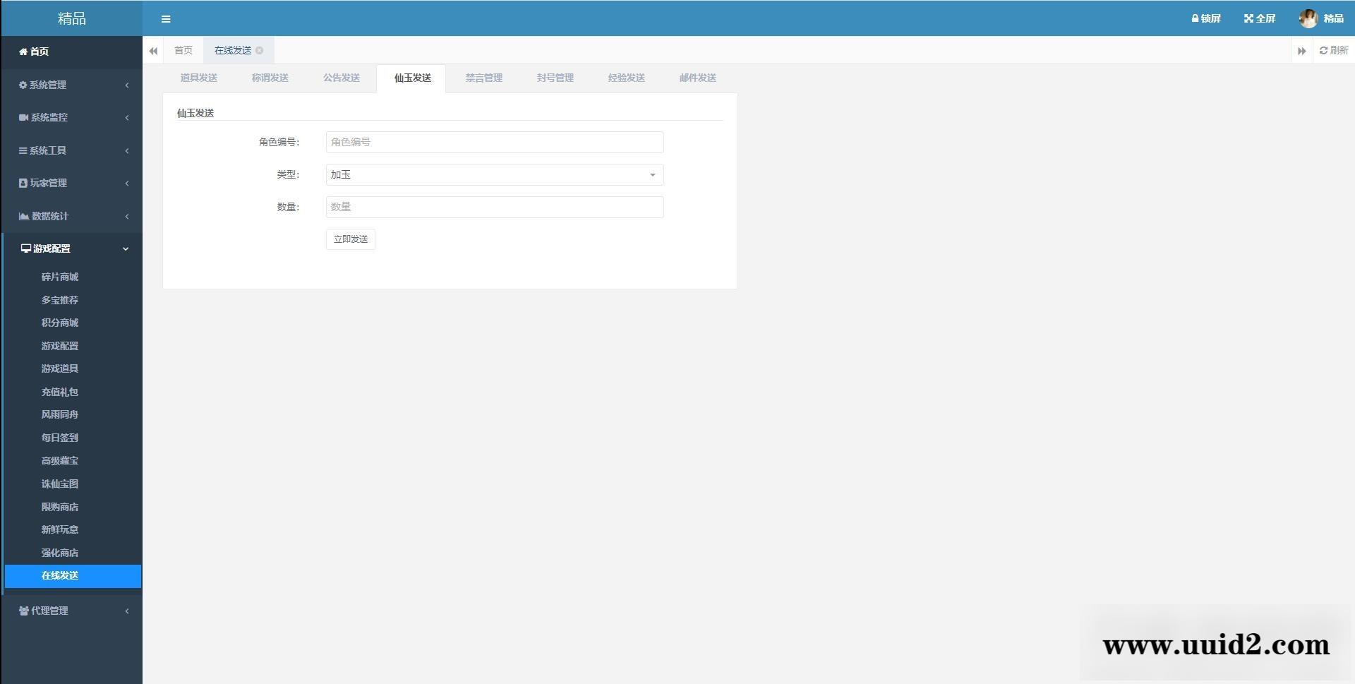 大话回合手游【精品孩子八卦】最新整理Linux手工服务端+结婚+孩子+天策+VIP+神兽+世界铃铛+变身卡+装备定制+GM后台【站长亲测】