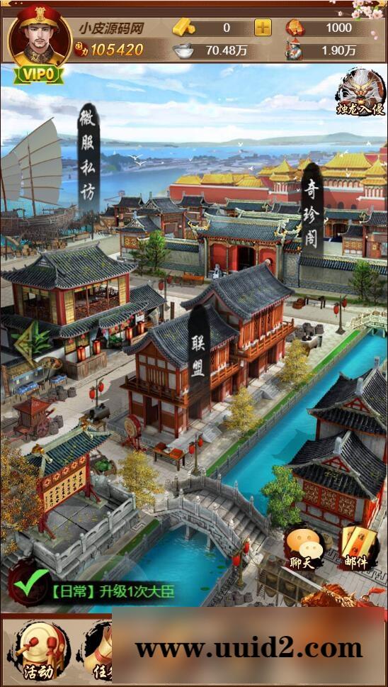 三网H5游戏【真龙天子H5】2022整理Win半手工服务端【站长亲测】