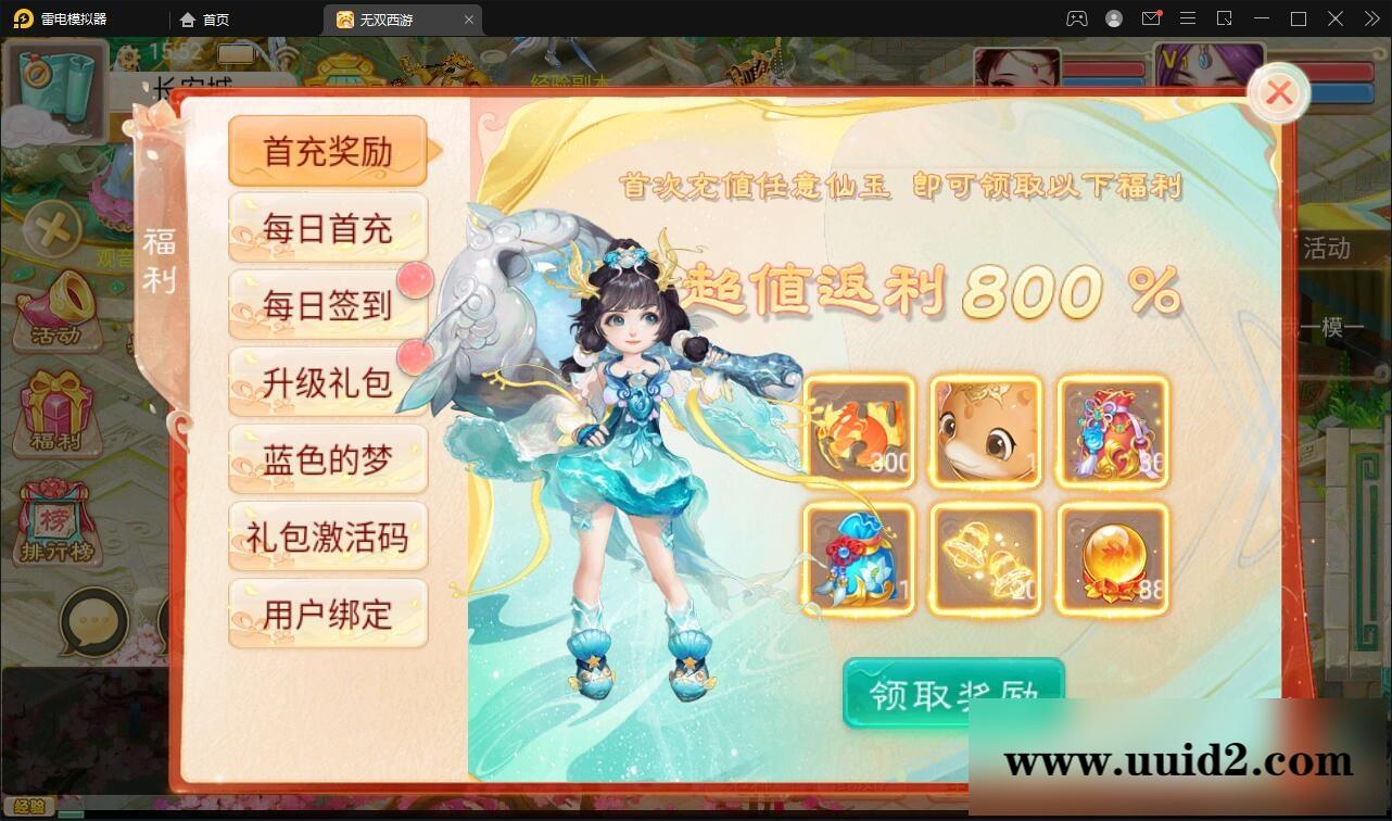 大话回合手游【无双西游无元神版】2月整理Win半手工服务端+运营后台【站长亲测】